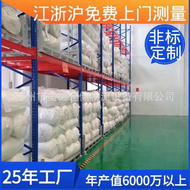 Suzhou factory load-bearing pallet storage shelves heavy duty shelves storage shelves thickened adjustable shelves