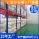 Suzhou factory load-bearing pallet storage shelves heavy duty shelves storage shelves thickened adjustable shelves