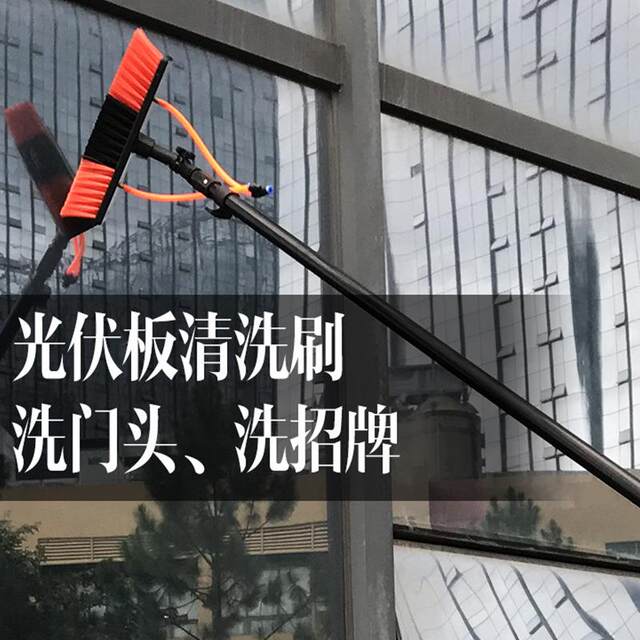 跨境光伏板清洗工具太阳能玻璃伸缩杆加长门头招牌外墙洗车喷水刷