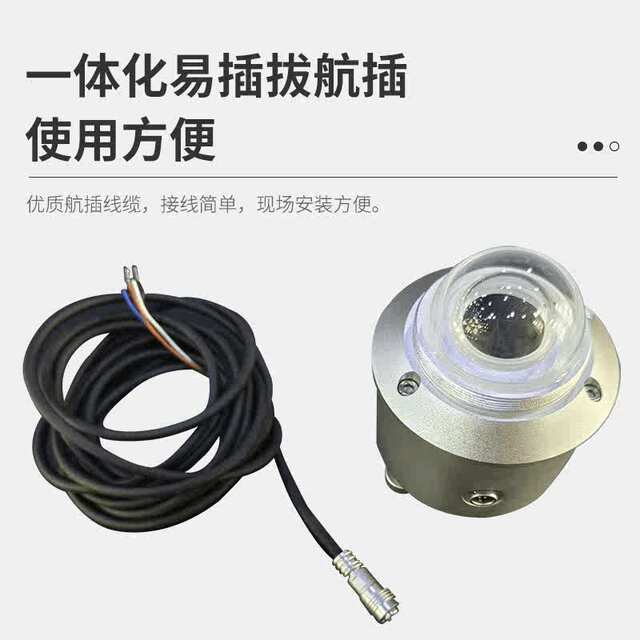 微小型太阳总辐射仪总辐射传感器辐照计阳光照度计光功率预测专用