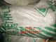 雕塑泥/目结土/木结土/模具泥/大型雕塑用泥手感超好！超细腻包邮