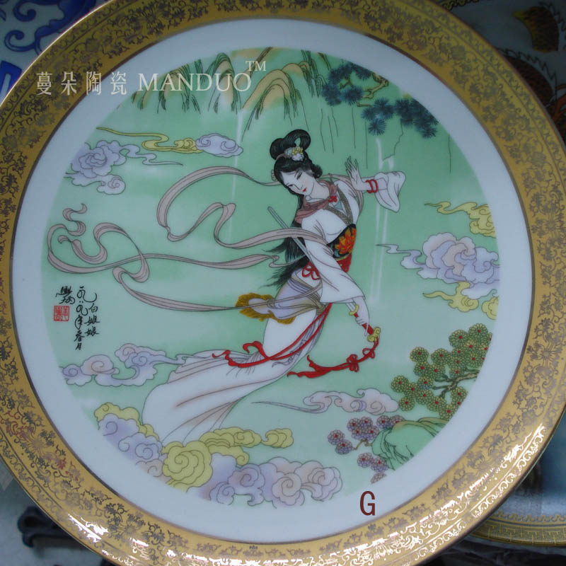 JINGDEZHEN 요정 아름다움 캐릭터 장식 도자기 접시 요정 아름다움 도자기 교수형 접시 시리즈 MANDUO
