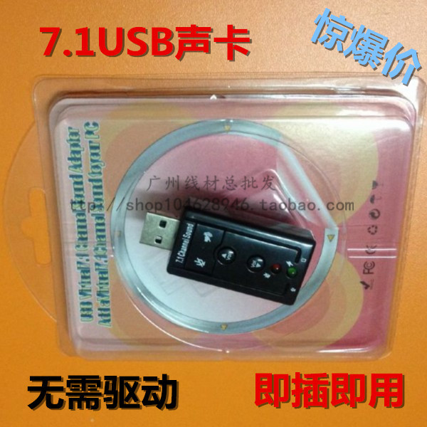 USB 사운드 카드 USB 외장 사운드 카드 스테레오 사운드 카드 노트북 사운드 카드 드라이버가 필요 없는 컴퓨터 사운드 카드