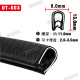 U-shaped seal strips rubber edge strips iron edge protective skeleton strips scooter anti-collision strips prevent strips