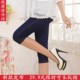 Wear imitation denim 7-point leggings for women with small feet in spring and summer anti-exposure 7-point medium shorts to make you look slim and fat m plus free shipping