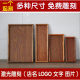 Rectangular wooden tray Hotel tea tray Small square water cup tea set storage Long wooden tray