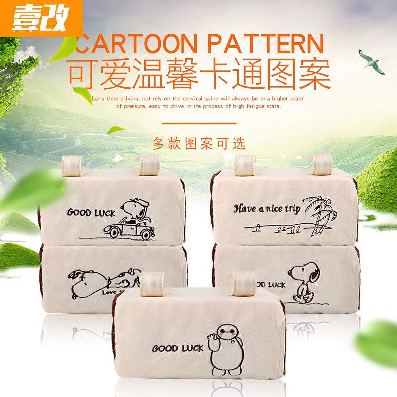 CAR TISSUE BOX SET CUTE CARTOON CAR INTERIOR CREATIVE HANGING SUN VISOR SUNROOF TRAY CAR SUPPLIES