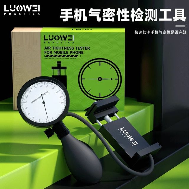 Loway Mobile phone airtightness detector Waterproof seal detection tool Mobile phone airtightness tester tool