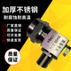High temperature glass tube level meter right angle oil level meter water tank fire water tank stainless steel boiler elbow level meter