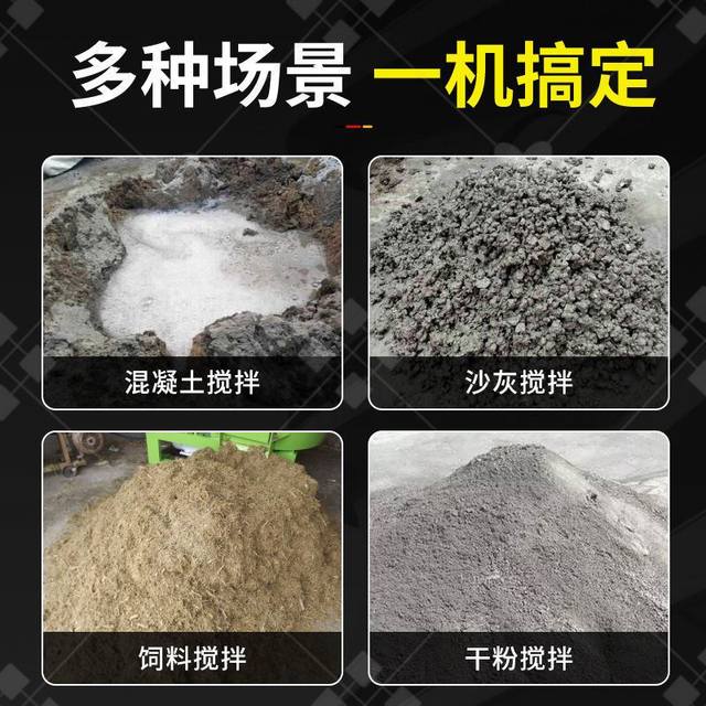 Handheld electric mixer household small concrete construction site water H mud mixer multi-functional slurry batching