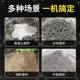 Handheld electric mixer household small concrete construction site water H mud mixer multi-functional slurry batching