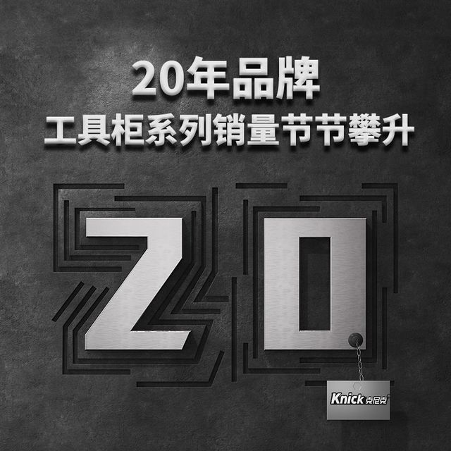 工具架小推车移动工厂车间汽y修柜推车五金工作台洞洞板置物收纳