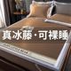 2025 new e-style ice silk mat cool mat sheet air conditioning mat three-piece set student dormitory single summer soft mat