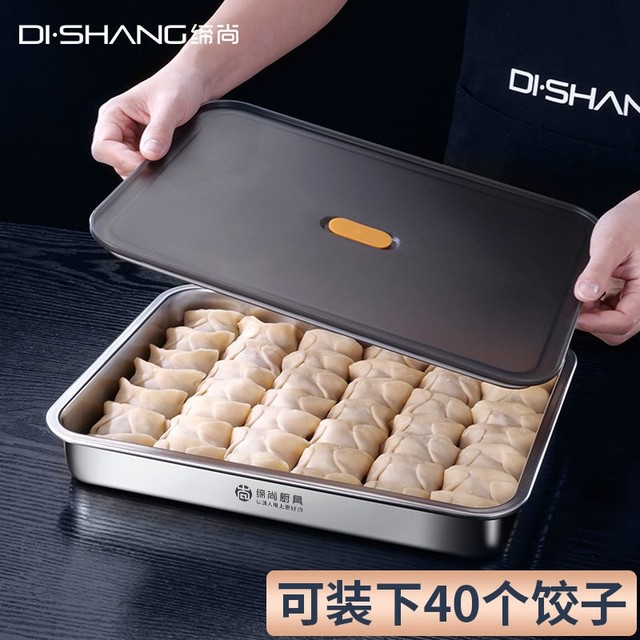 Dumpling storage box 304 stainless steel ice t-box freshness box household seal storage box dumpling freezer box tray
