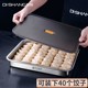 Dumpling storage box 304 stainless steel ice t-box freshness box household seal storage box dumpling freezer box tray