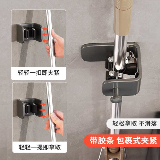 拖把挂钩挂架免打孔拖把架壁挂夹卫生间扫把拖布收纳X神器固定卡
