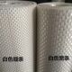 Counter props rubber mat jewelry jade glasses frame shooting H props display cloth mat counter background mat