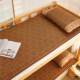 Summer mat sheets Cool mat mat mat mat home student dormitory naked sleeping N dormitory foldable single summer