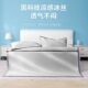 Soft mat Ice silk mat Hotel Ice silk mat 202A5 new summer cool sheet machine washable ice silk mat