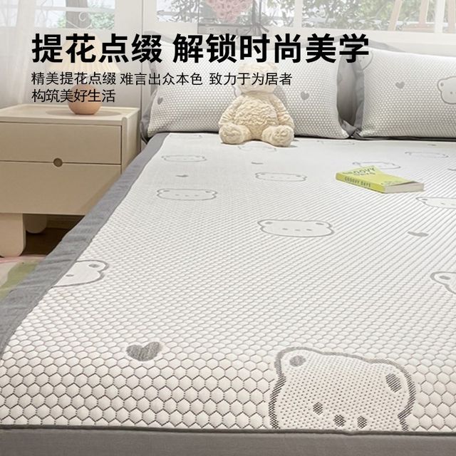 Summer ice silk mat three-piece set Class A bed sheet 2025 new student dormitory summer soft mat. Sub-air conditioner machine wash