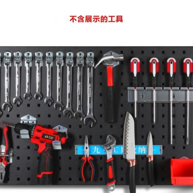 Hole board hook set tool hook tool wall hardware tool rack tool R hanging board hole board hook set