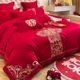 Chinese style dragon and phoenix embroidery big red wedding v four-piece set six-piece bed sheet quilt cover bedding bed cover