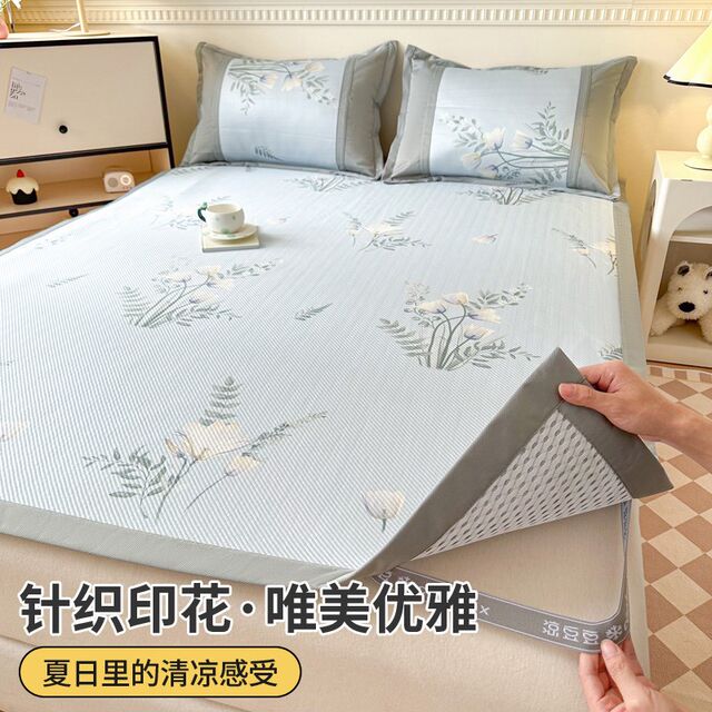 Class A mother and baby grade ice silk mat three-piece set summer new machine-washable bed fittings ice mat X bed sheet air conditioning mat