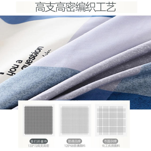 Spot student dormitory bed three-piece quilt cover u dormitory 0.9m1.2m top and bottom quilt mattress sheet