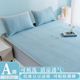 Class A mother and baby grade c ice beans cold mat ice silk mat summer bed sheet cool mat machine wash soft mat three-piece set