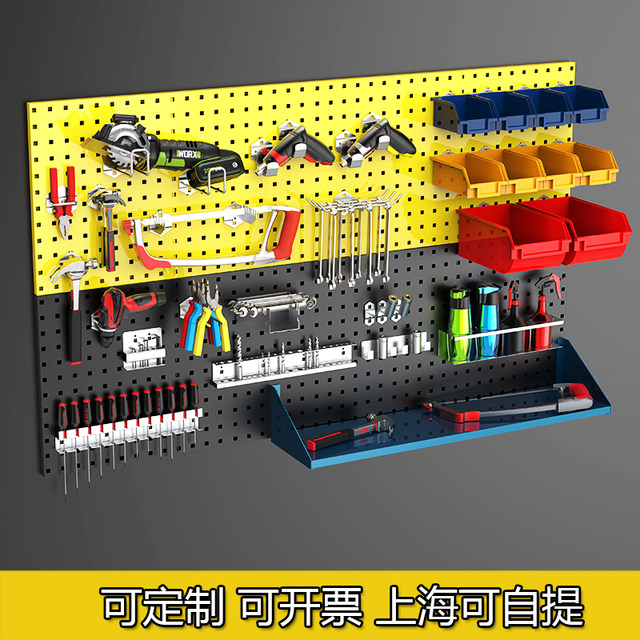 Square hole hook hole board tool hook set hardware tool rack display rack tool hanging board wall rack