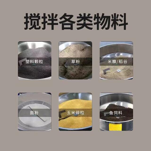 Breeding farm mixer wet and dry household small mixer feed mixer plastic pelletizer 50-500