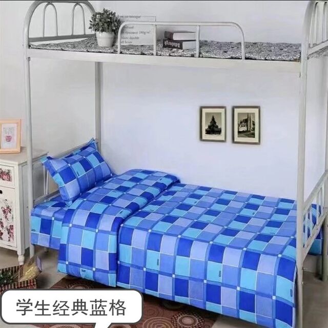 Pure Cotton Student Three-Piece Set of Cotton University Door U-House Bedding Sheets 1.2 meters of bedding