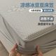 Ice Doudou Cool Mat Washable Dormitory Single Soft Mat 2025 New Summer Ice T-Silk Mat Foldable Bedding Sheet