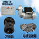 Small concrete mixer accessories Universal shaft motor special machine switch gear box tug transmission housing