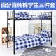 Pure Cotton Student Three-Piece Set of Cotton University Door U-House Bedding Sheets 1.2 meters of bedding
