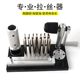 New wire winder Hand-crank wire drawing tool Manual stainless steel wire drawing machine desktop industrial wire coil