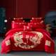 New Chinese wedding four-piece set pure cotton full cotton sheets large B red wedding embroidery dragon and phoenix wedding bed