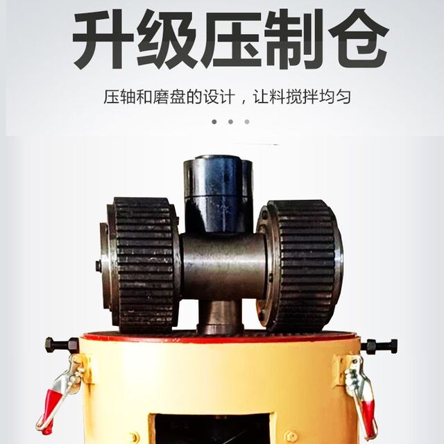 Biomass wood chip pellet machine sawdust, wood shavings, straw, rice husk, cow dung feed compression new energy fuel pellet machine