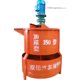 Thickened cement double d-layer mixer single-layer secondary mortar mixing barrel high and low speed cement mortar pulping and storage slurry