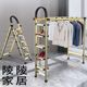 Ladder household folding aluminum alloy multi-function thickened climbing herringbone ladder indoor clothes rack anti-slip stairs