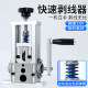 剥线机电动废铜线家用扒线器y剥皮机废旧电线电缆去皮机拔线神器