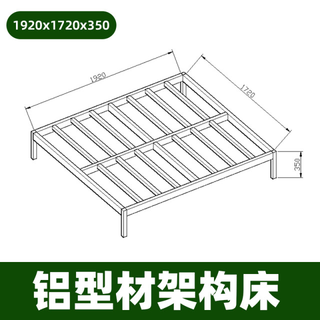 Aluminum extruded material bed frame frame Customized aluminum extruded material 4040 European standard workbench
