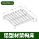 Aluminum extruded material bed frame frame Customized aluminum extruded material 4040 European standard workbench
