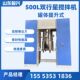 Double planetary high viscosity strong mixer Laboratory vacuum planet mixer Press