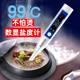 High-precision salinity meter Kitchen brine food saltiness salt concentration meter Tester Digital display of seawater aquaculture hydrometer
