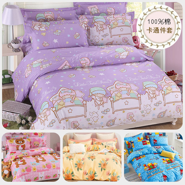 All cotton cute cartoon four-piece set student student dormitory children three-piece set 3 bed cover sheet quilt cover bed 4