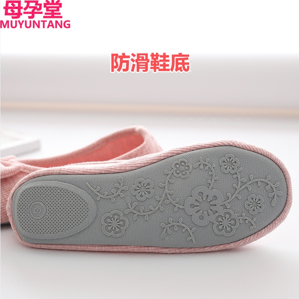 月子鞋春秋款包跟产后孕妇夏季薄款软底室内9月份10防滑产妇拖鞋 — 4