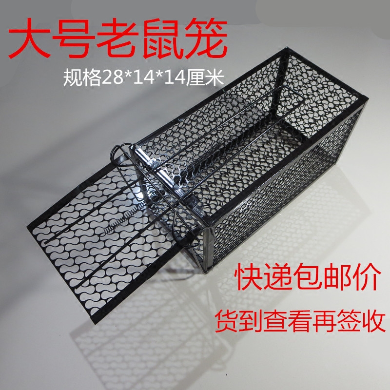 대형 신형 구형 모델 마우스 케이지 4팩 연속 마우스 트랩 마우스를 잡고 마우스를 제거하는 가정용 마우스 트랩 마우스 트랩