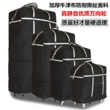 Сверхлегкий чемодан для переезда, складная сумка для путешествий