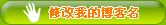 点击这里可以给我发送消息